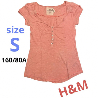 エイチアンドエム(H&M)のH&M  Tシャツ　半袖　レディース　即購入可能　ダメージ加工　ピンク(カットソー(半袖/袖なし))