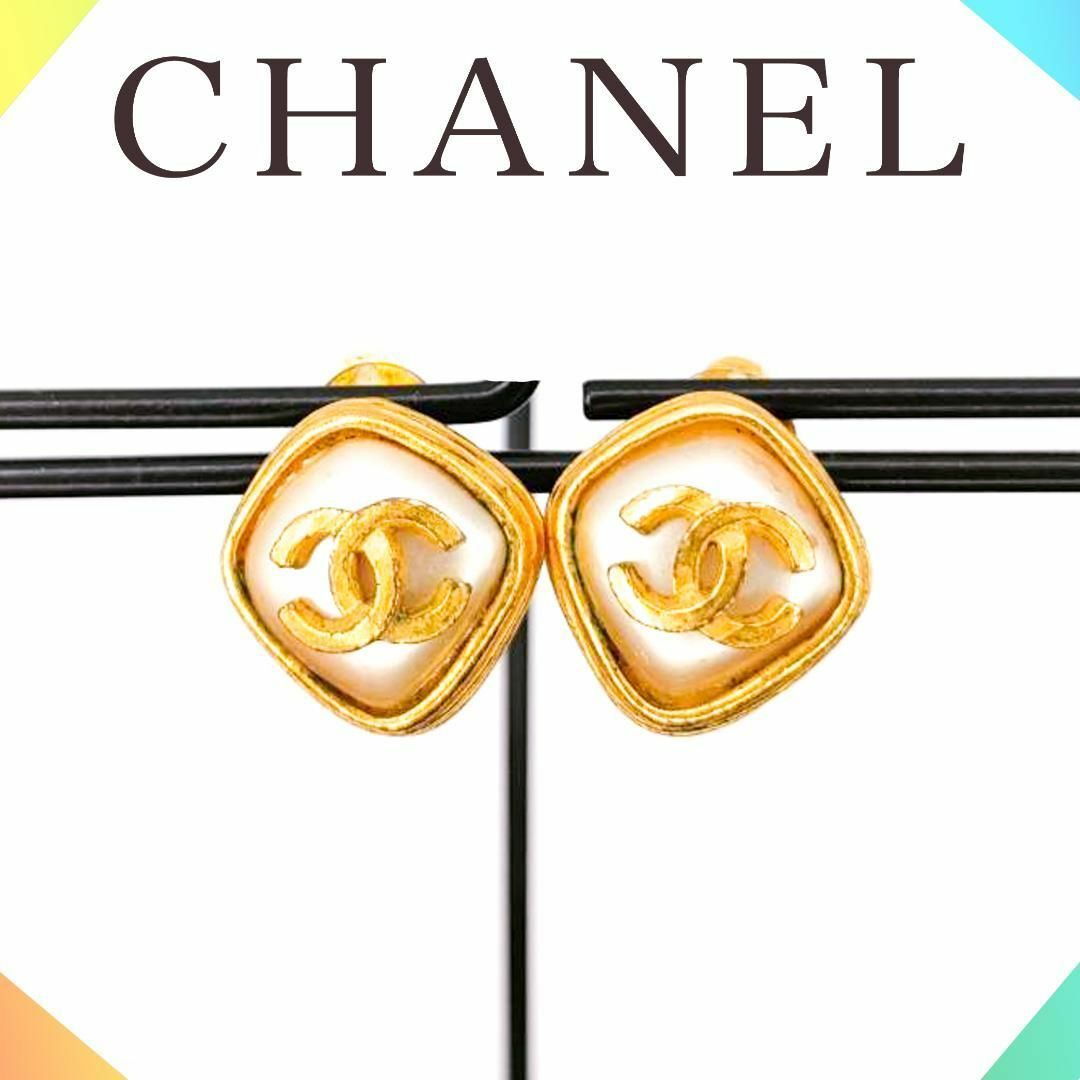 CHANEL(シャネル)のシャネル ココマーク 97A イヤリング レディースのアクセサリー(イヤリング)の商品写真