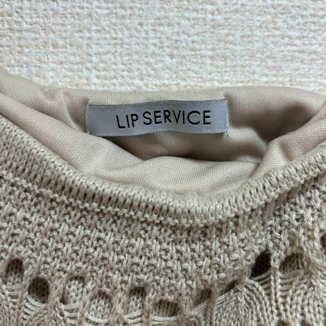 LIP SERVICE レディース ビスチェ ベージュ系 肩紐調節可