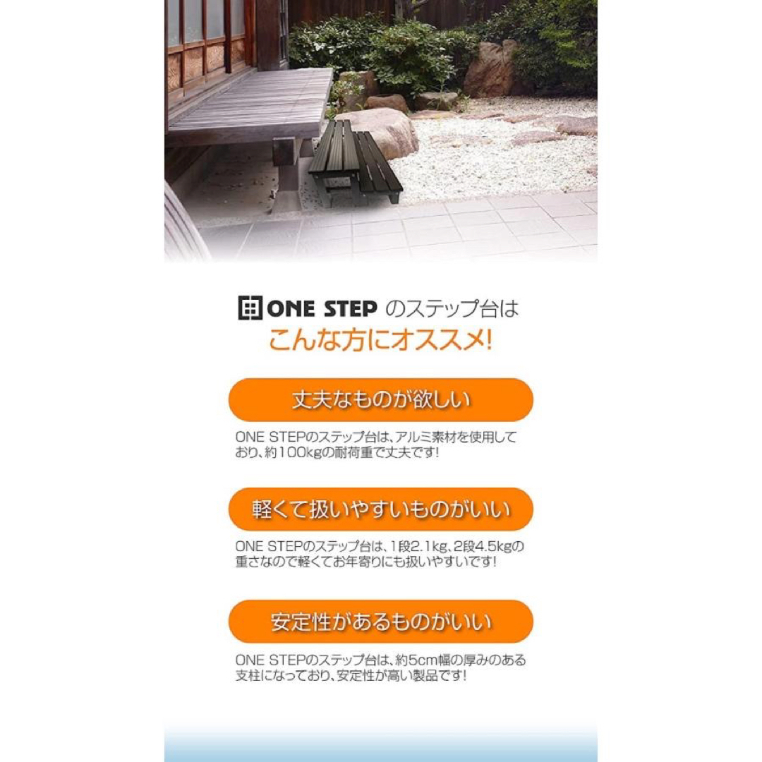 踏み台 2段 高さ30cm 100kg ステップ台 足場台庭用 アルミ 家庭 踏み台 2段 高さ30cm 100kg ステップ台 足場台庭用 アルミ 家庭