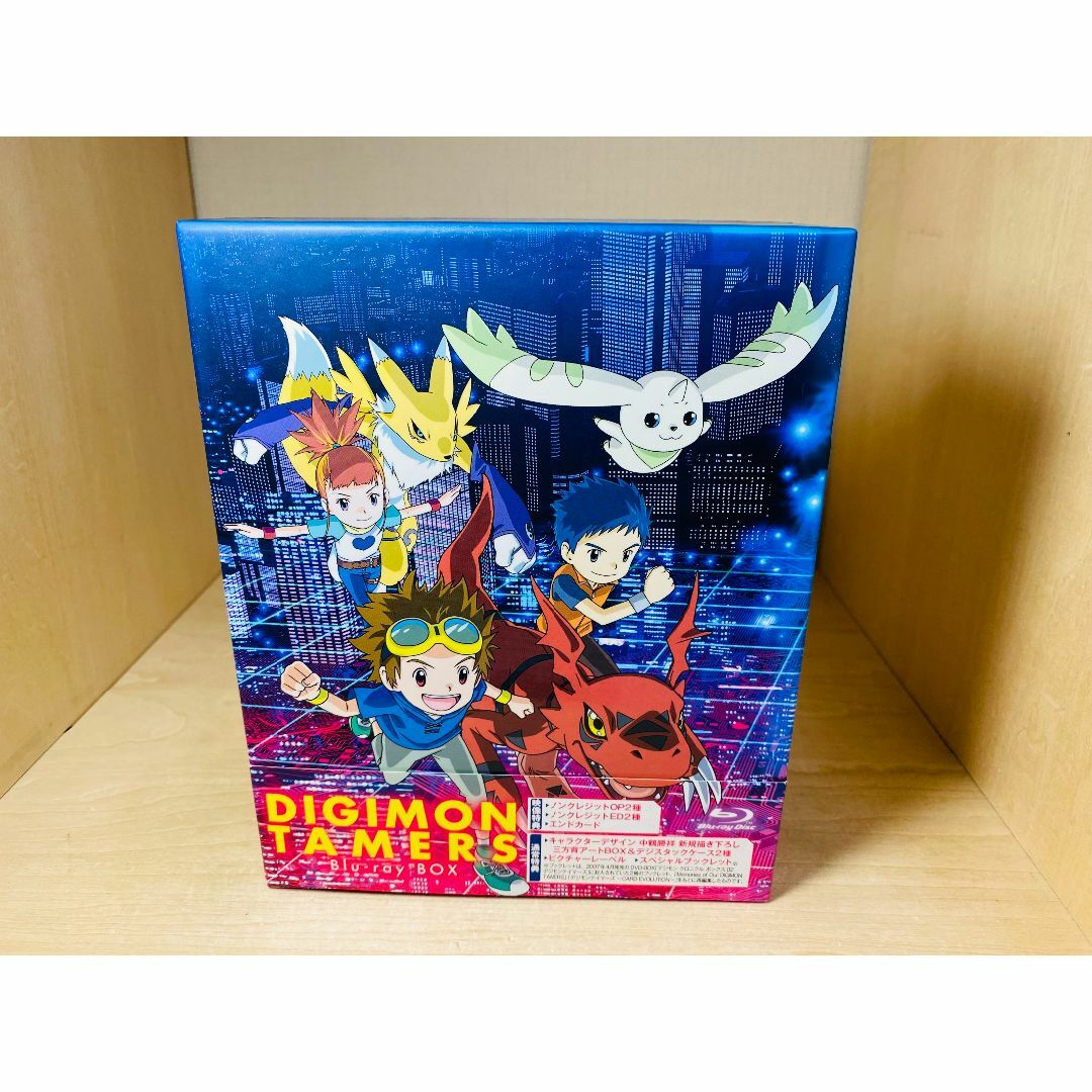 デジモンテイマーズ Blu-ray BOXデジモンテイマーズ