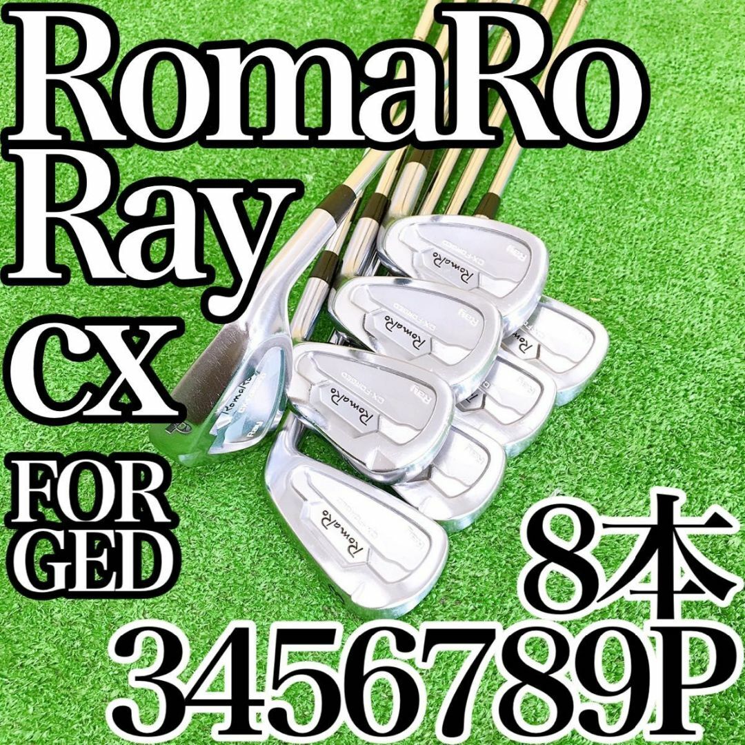 イ93★RomaRo Ray CX FORGED 8本アイアンセット ロマロレイ