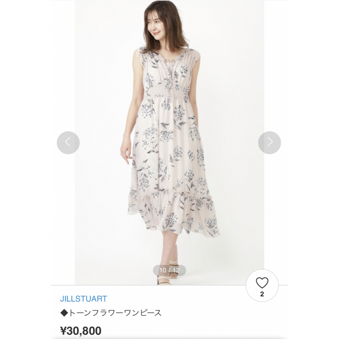 JILLSTUART(ジルスチュアート)の美品♡JILL♡ジルスチュアート♡ トーンフラワーワンピース レディースのワンピース(ロングワンピース/マキシワンピース)の商品写真