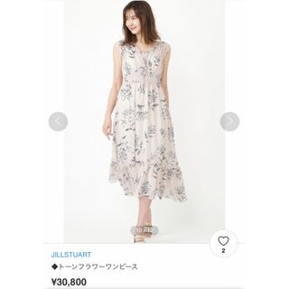 ジルスチュアート(JILLSTUART)の美品♡JILL♡ジルスチュアート♡ トーンフラワーワンピース(ロングワンピース/マキシワンピース)