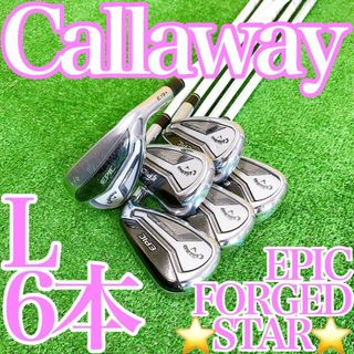 Callaway Golf - イ95☆キャロウェイ EPIC FORGED STAR 6本レディース