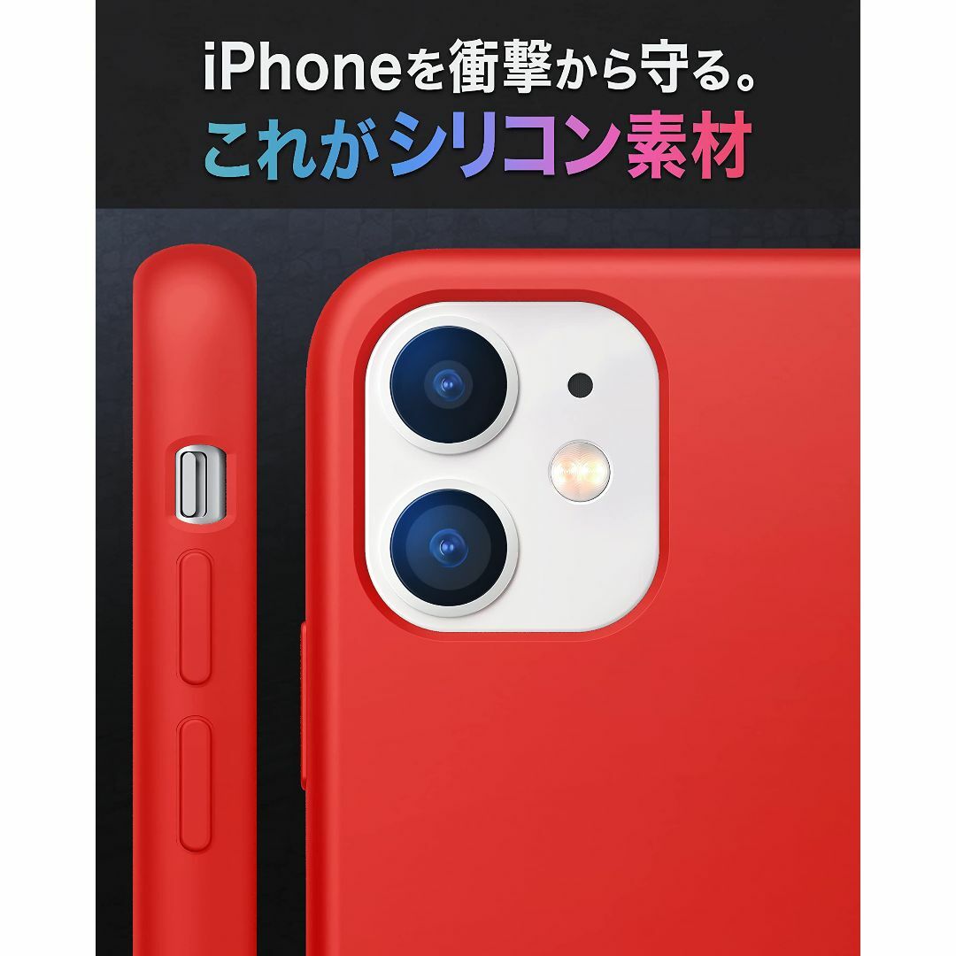 STRUCTURE iPhone11ケース シリコン アイフォン11 シリコンケ 4