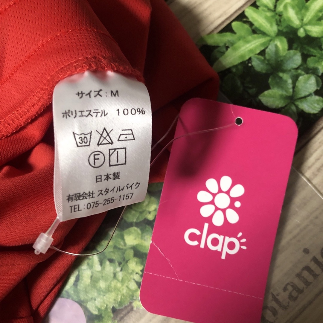 百貨店限定商品 clap 赤 パンツ ソリッドイーシュット クラップ ...