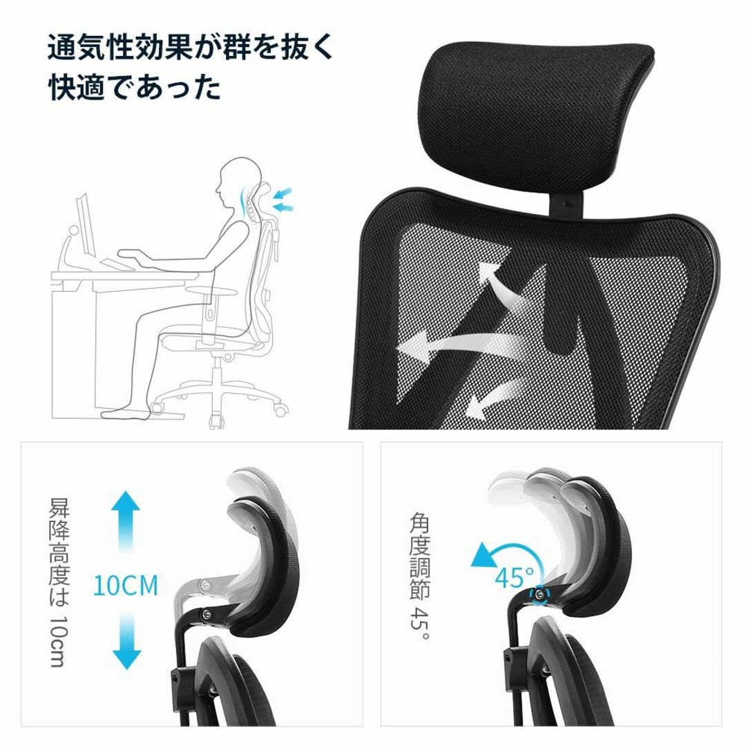 SIHOO 人間工学 オフィスチェア ハイバック S字立体背もたれ 可動式アーム