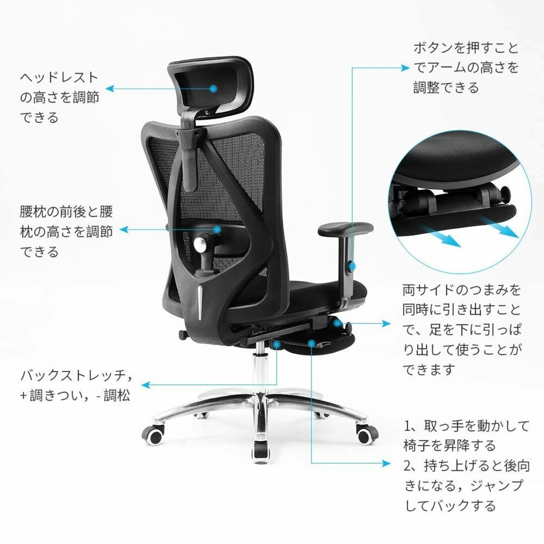 SIHOO 人間工学 オフィスチェア ハイバック S字立体背もたれ 可動式