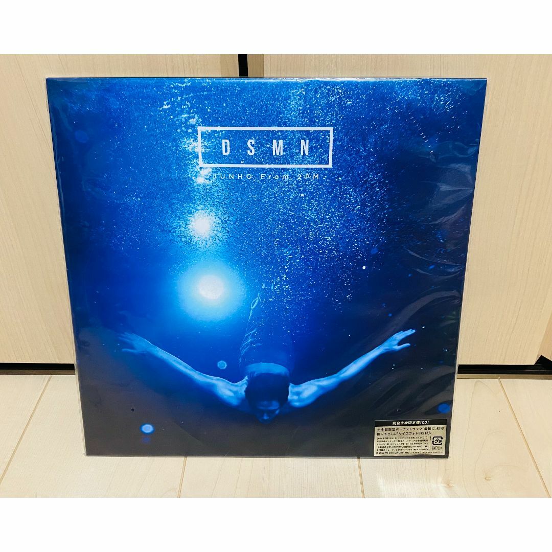 JUNHO From 2PM / DSMN 完全生産限定盤 LPサイズジャケット