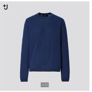 ユニクロ(UNIQLO)のUNIQLO +J シルクコットンクルーネックセーター ブルー(ニット/セーター)