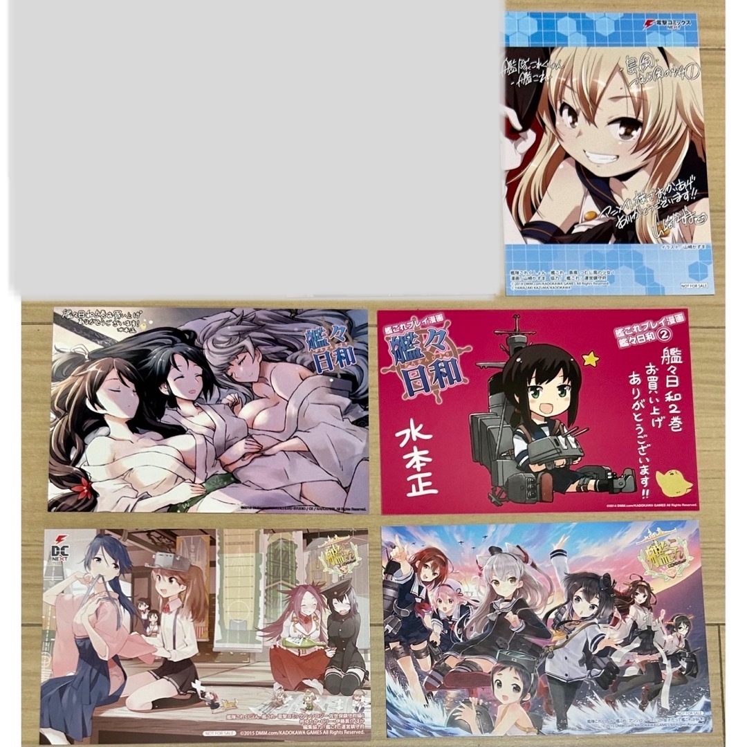 艦隊これくしょん　艦これ　漫画　特典　イラストカード　ブロマイド　まとめ売り