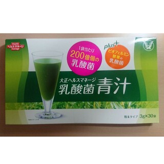 富士の青汁　90包×2セット