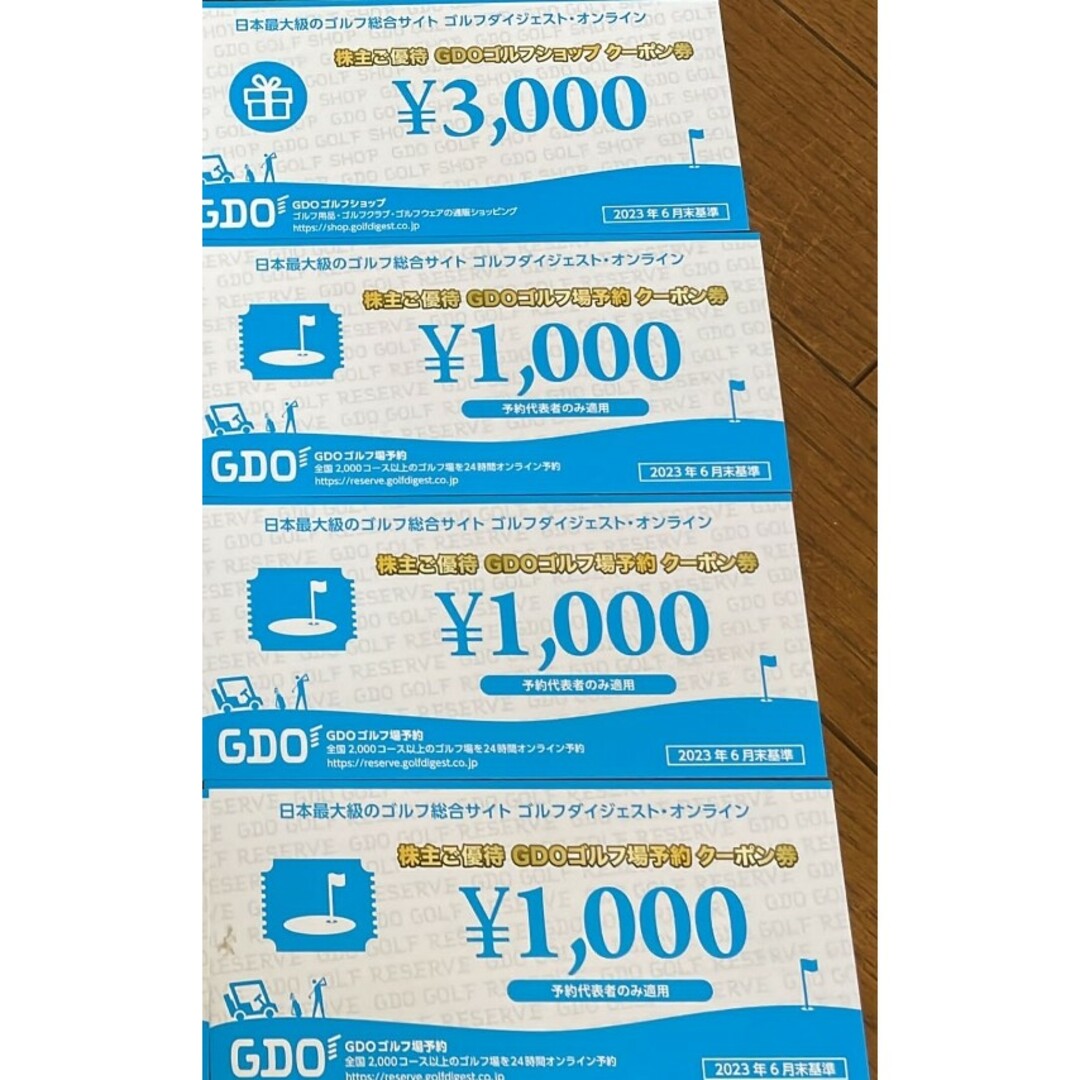 ゴルフダイジェスト　GDO  株主優待　6000円分