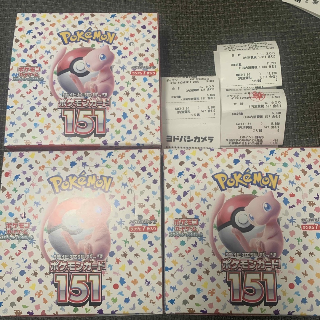 ショップ激安 ポケモンカード 151 3BOX - トレーディングカード