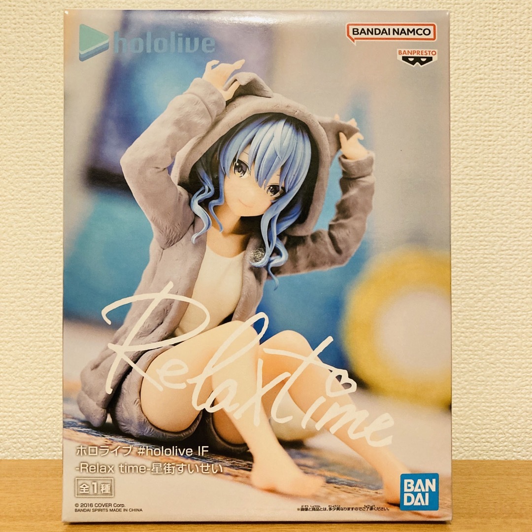 BANPRESTO - ホロライブ #hololive IF -Relax time-星街すいせいの通販