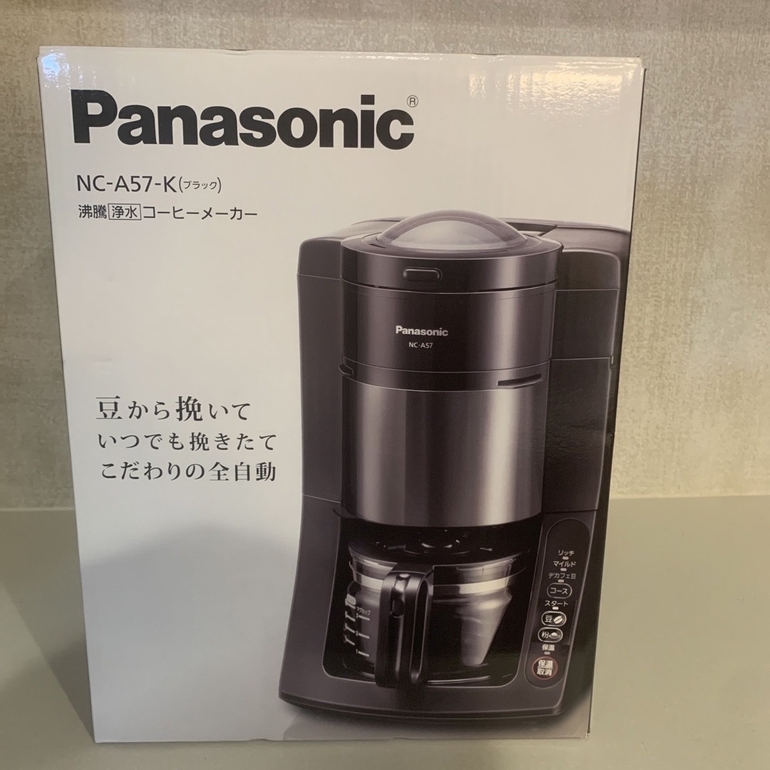 Panasonic  沸騰浄水コーヒーメーカー NC-A57-K有材質