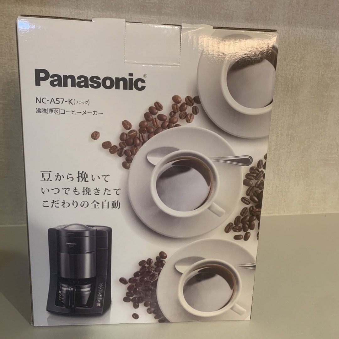 Panasonic  沸騰浄水コーヒーメーカー NC-A57-K有材質