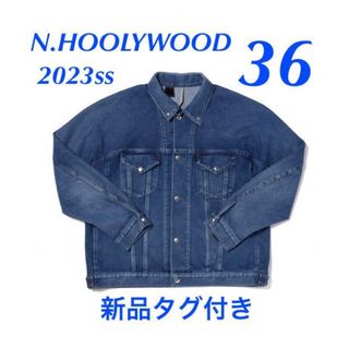 新品タグ付き　N.HOOLYWOOD デニムブルゾン　サイズ36