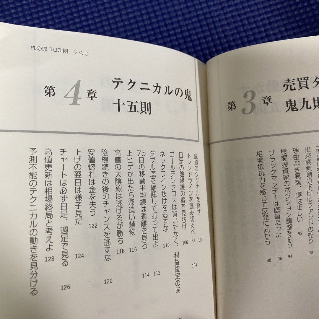 石井勝利さん　5冊セット エンタメ/ホビーの本(ビジネス/経済)の商品写真