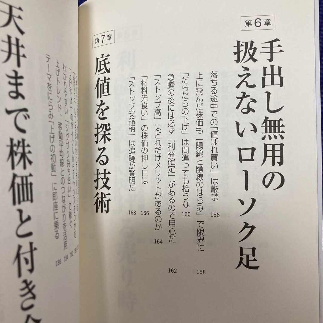 石井勝利さん　5冊セット エンタメ/ホビーの本(ビジネス/経済)の商品写真