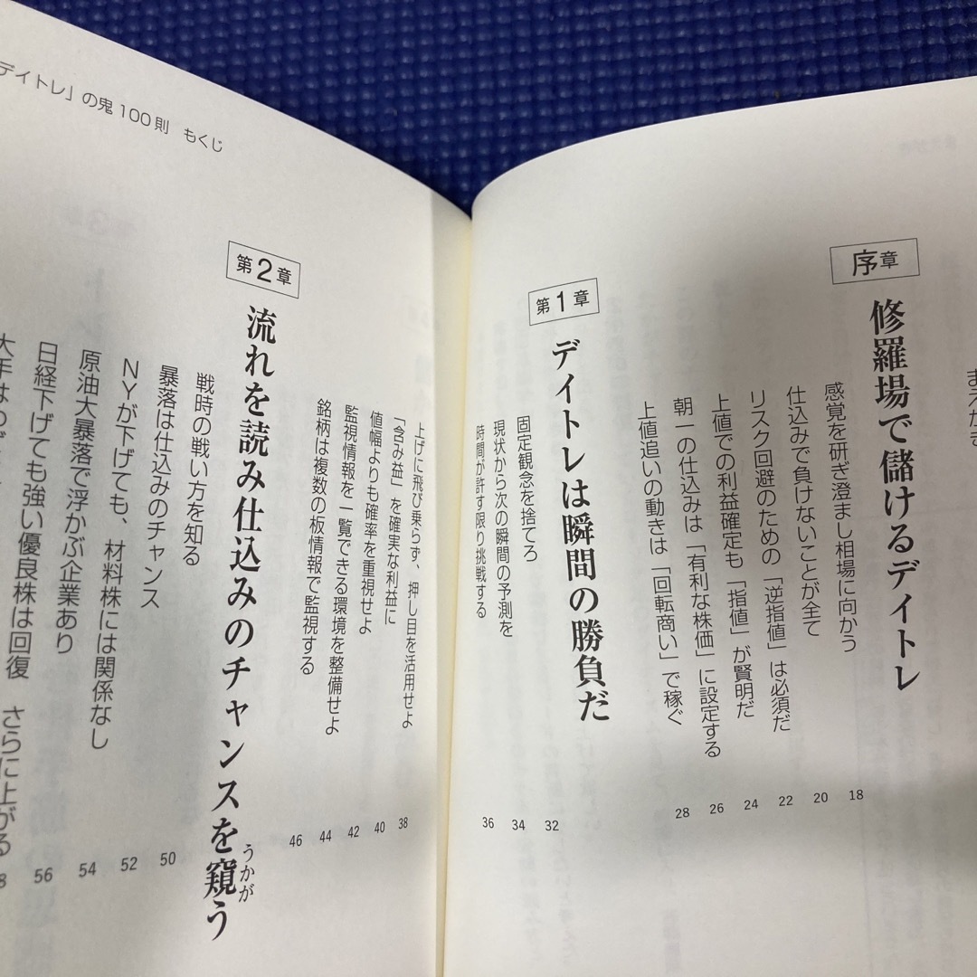 石井勝利さん　5冊セット エンタメ/ホビーの本(ビジネス/経済)の商品写真