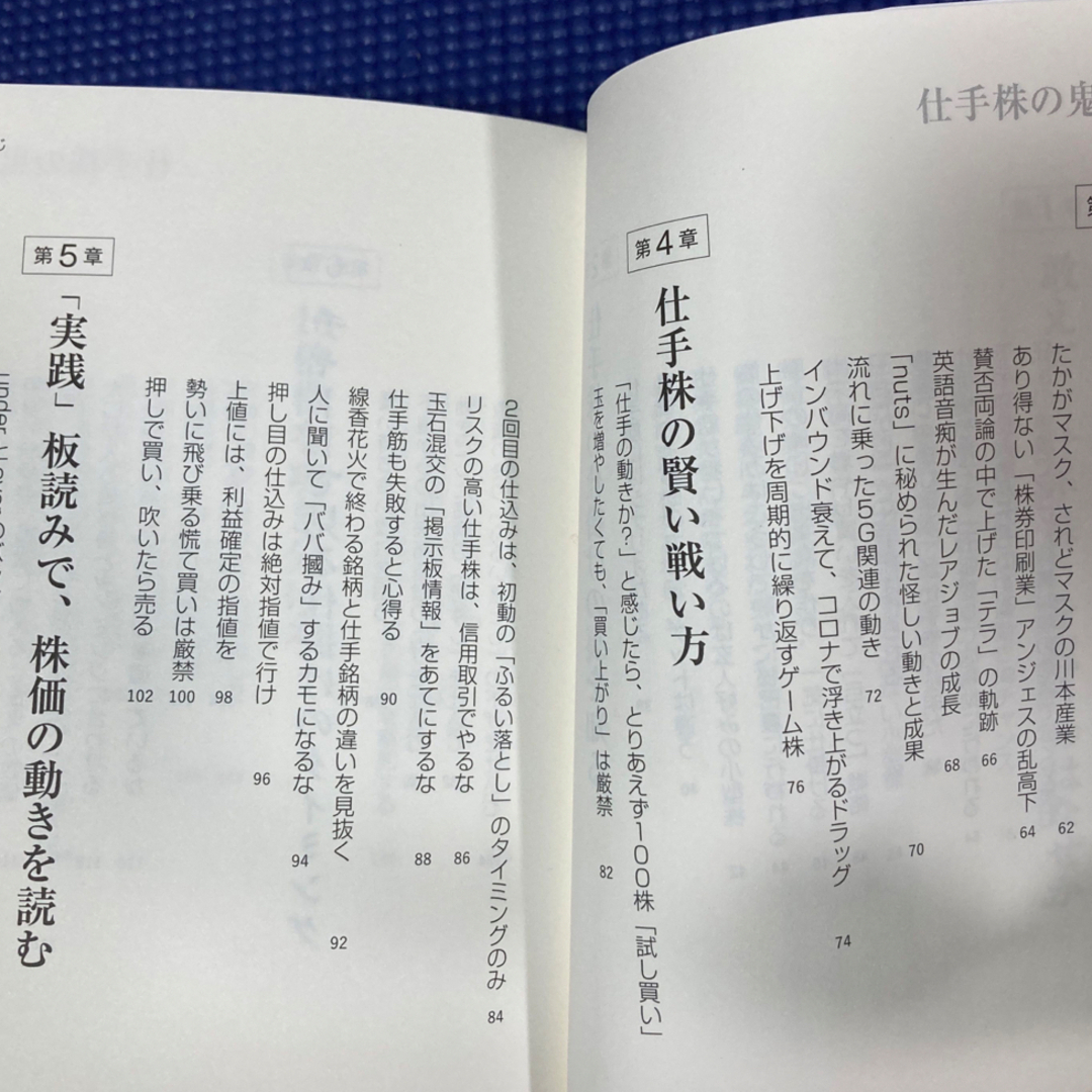 石井勝利さん　5冊セット エンタメ/ホビーの本(ビジネス/経済)の商品写真