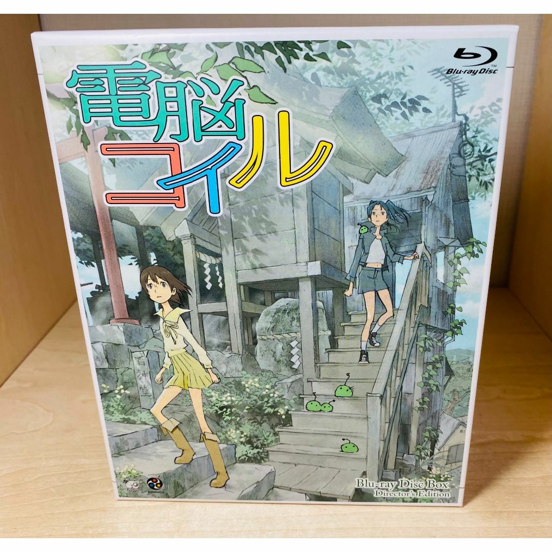 電脳コイル電脳コイル Blu-ray BOX Director's Edition 特典付