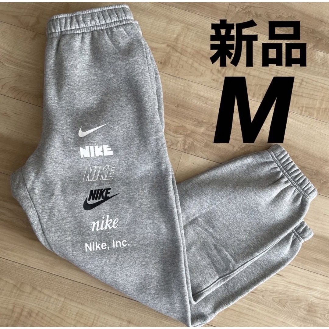 00s Nike ロゴ 刺繍 スウェットパンツ イージーパンツ 裏原 グレー-