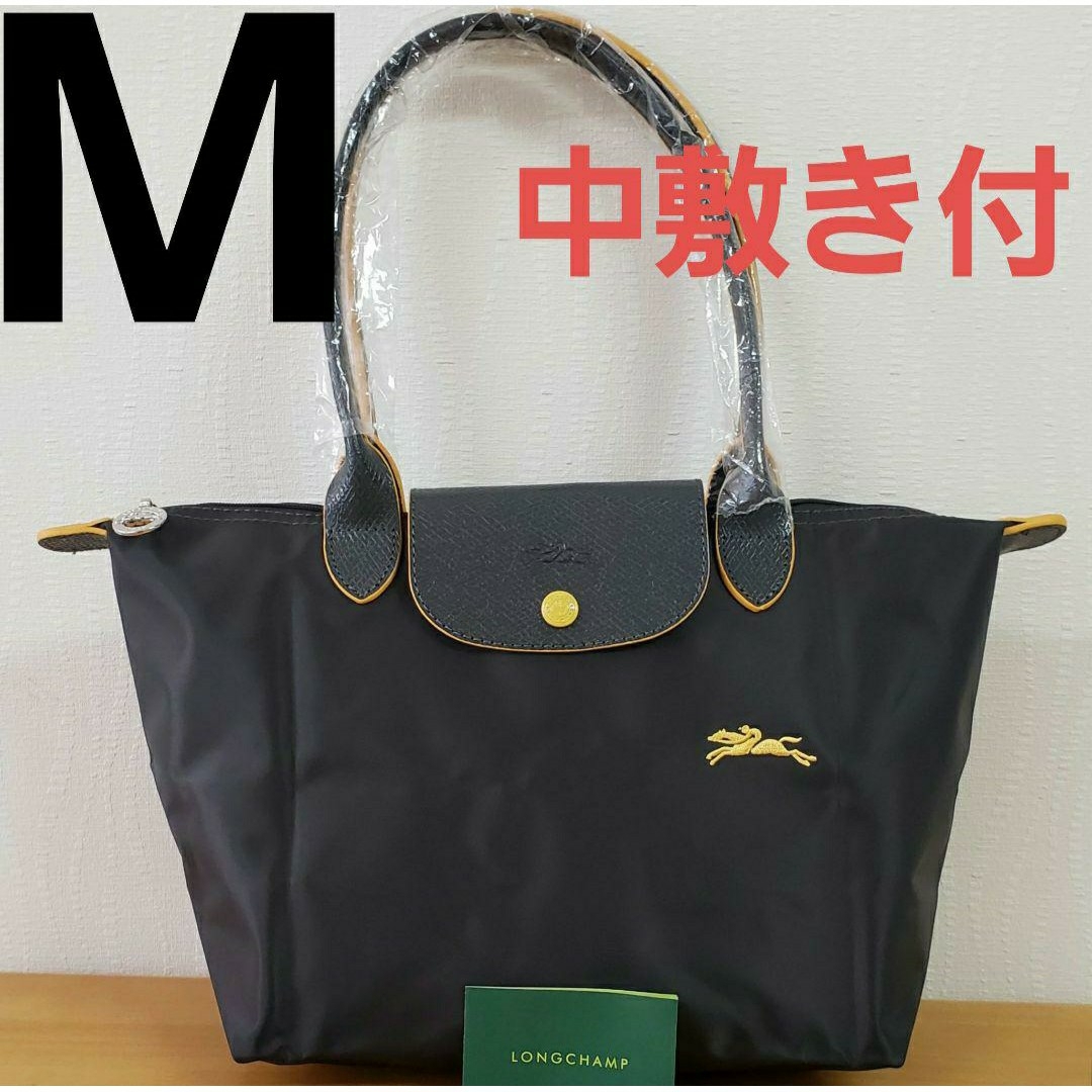 NEW定番】LONGCHAMP - LONGCHAMP ル プリアージュ トート M