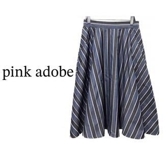 ピンクアドべ(PINK ADOBE)のpink adobe【美品】ストライプ柄 フレア ミモレ丈 スカート(ひざ丈スカート)