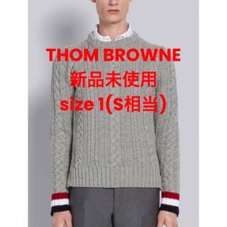 トムブラウン(THOM BROWNE)の【新品未使用】定価85000円THOM BROWNE ニット セーター (ニット/セーター)