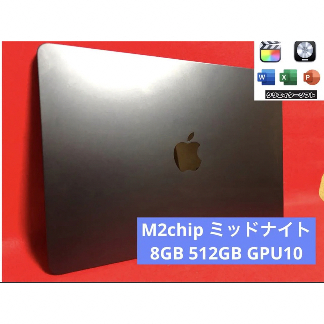 Apple - MacBookAir M2 8GB512GB GPU10の通販 by Edward's shop ...