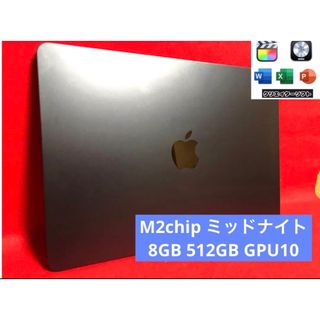 MacBook Pro (13インチ 2020) 8GB／512GB