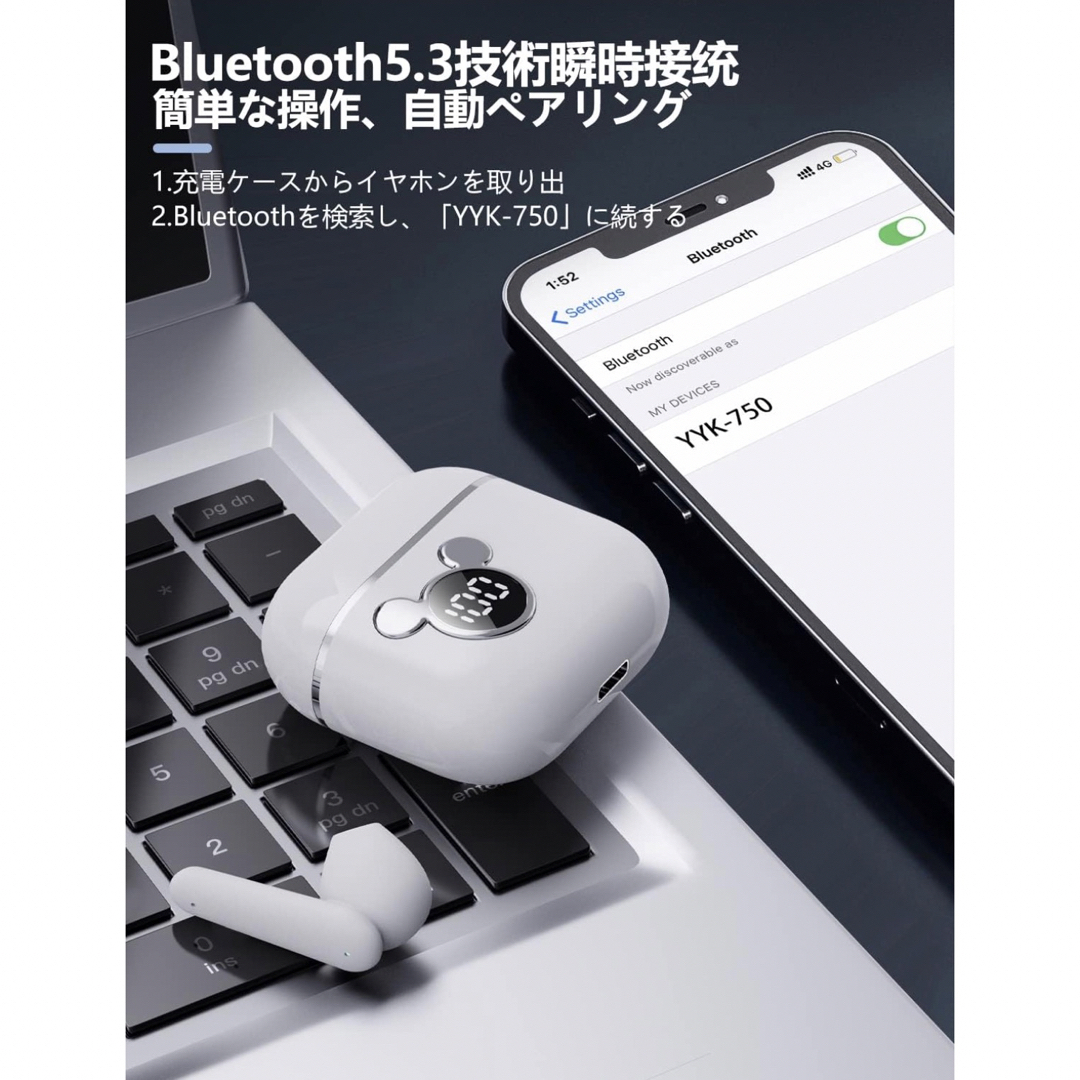 《2023 新登場》Bluetooth 5.3 イヤホン ワイヤレスイヤホン スマホ/家電/カメラのオーディオ機器(ヘッドフォン/イヤフォン)の商品写真