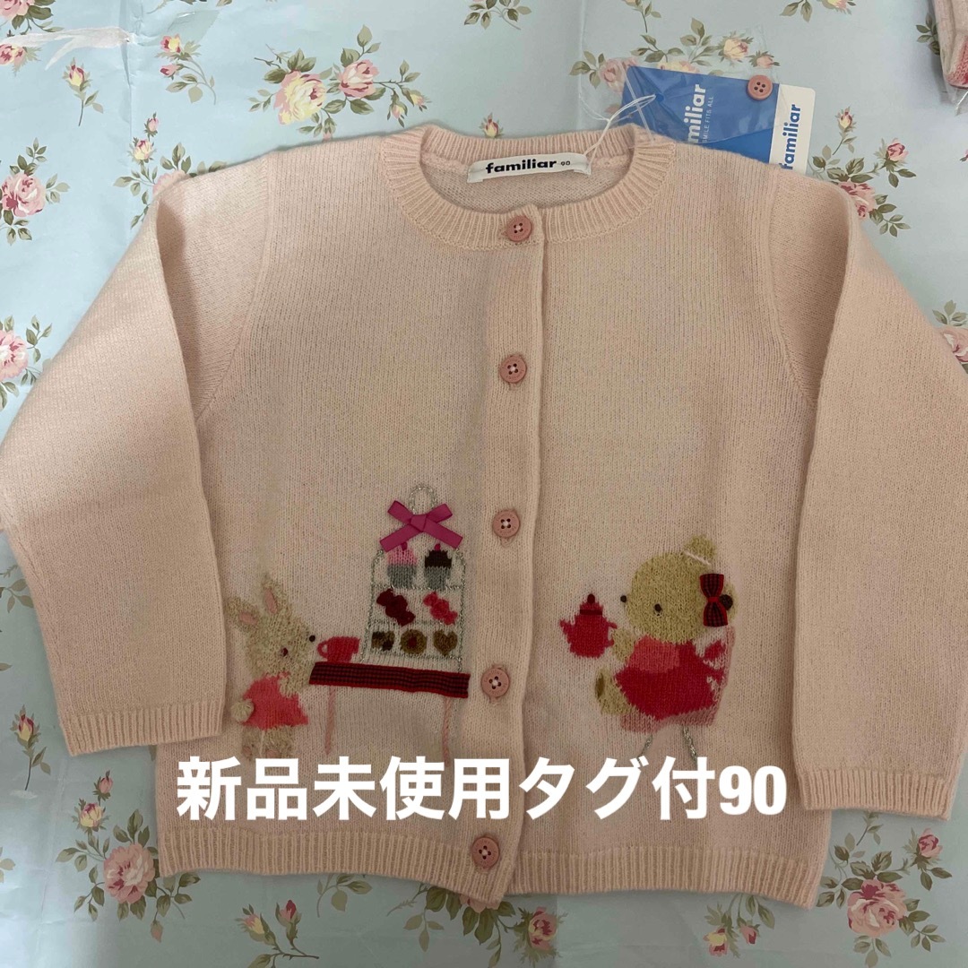 新品♡ ファミリア　ブラウス　７０　刺繍♡