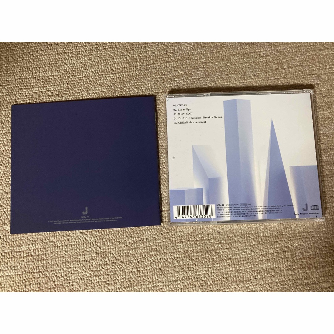 SixTONES　CREAK　通常盤　初回ブックレット付 エンタメ/ホビーのCD(ポップス/ロック(邦楽))の商品写真
