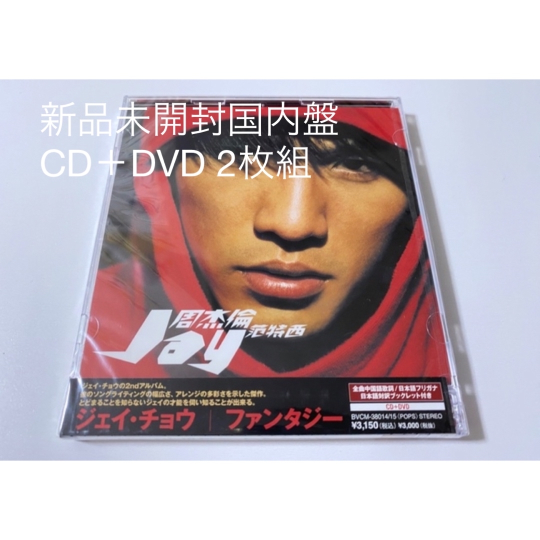 未使用 デジヴァイス2 ヒカリカラー 箱・説明書付き 未使用 デジヴァイス2 ヒカリカラー 箱・説明書付き