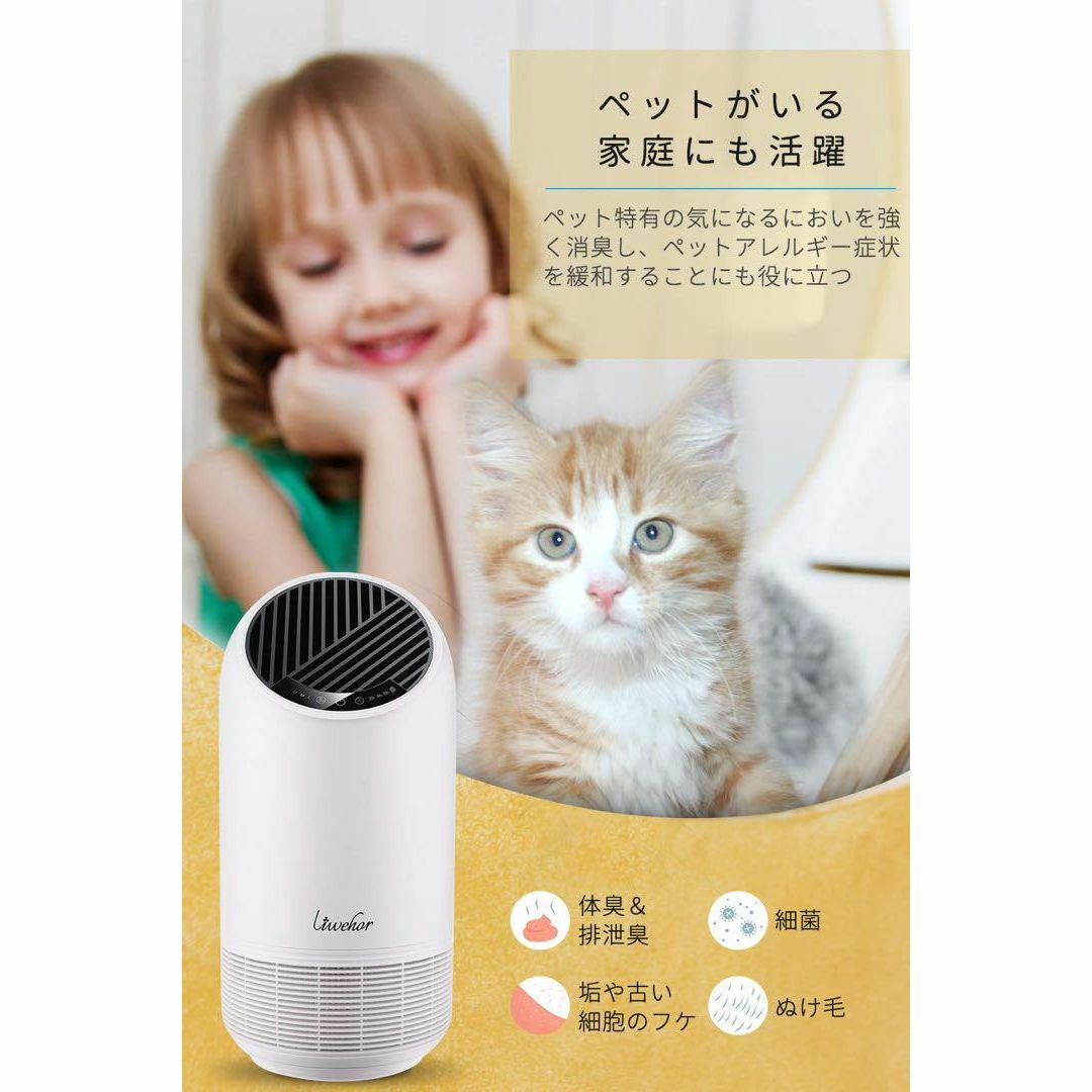 空気清浄機 小型軽量 15畳花粉 消臭 静音 省エネ 3段風量設定 - 通販