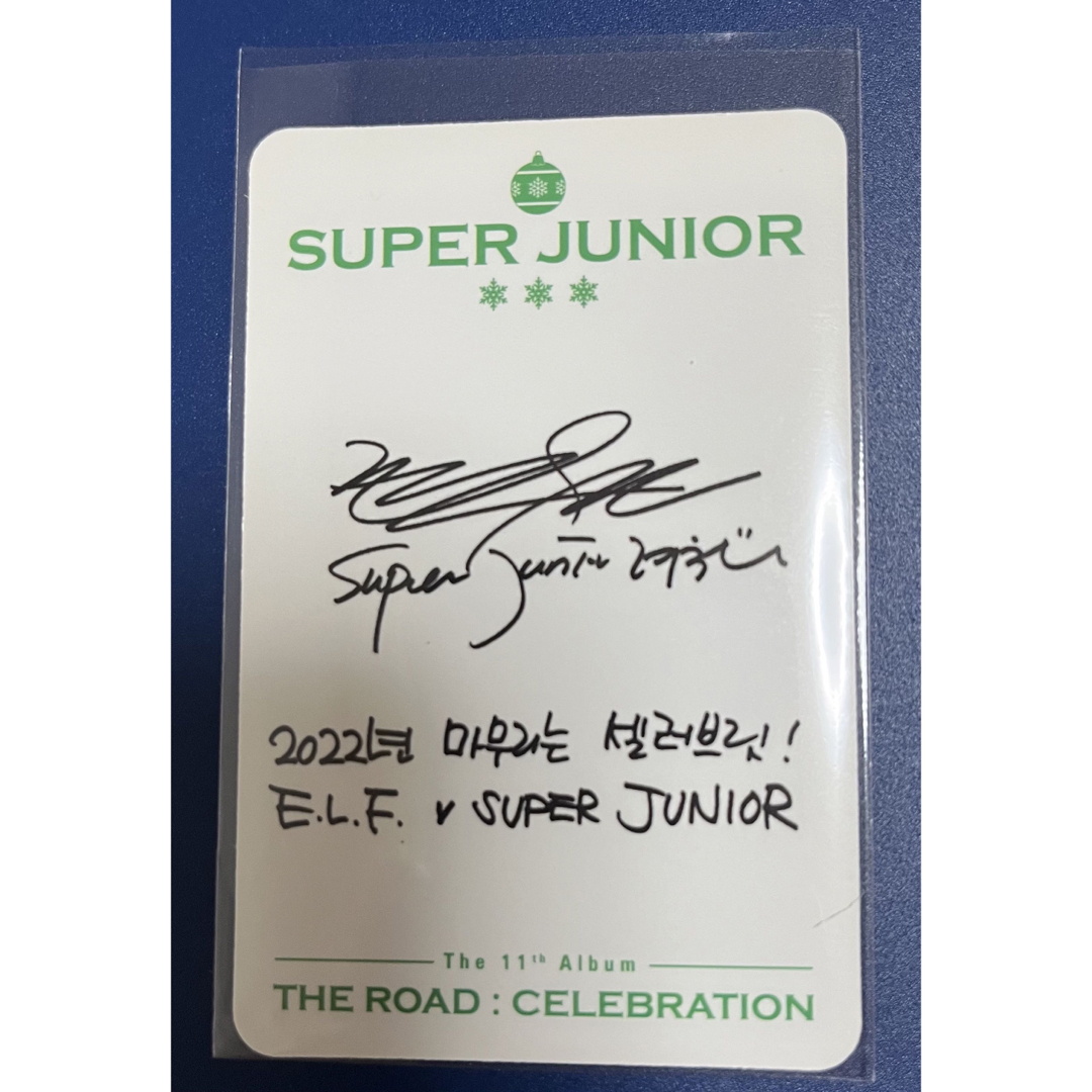 SUPER JUNIOR(スーパージュニア)のSUPERJUNIOR リョウク　トレカ エンタメ/ホビーのCD(K-POP/アジア)の商品写真