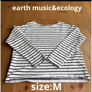 アースミュージックアンドエコロジー(earth music & ecology)のearth music&ecology ボーダー　長袖　(カットソー(長袖/七分))