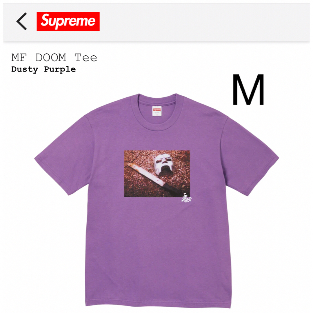 Supreme MF DOOM Tee