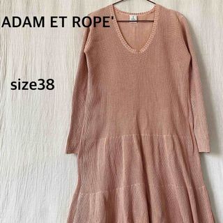 アダムエロぺ(Adam et Rope')のADAM ET ROPE' アダムエロペ　コットン　ニット　トップス(ニット/セーター)