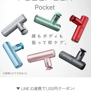 シックスパッド マッサージ機の通販 点   のスマホ/家電