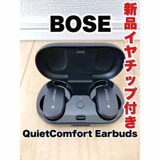 BOSE - ○○最終価格○○【BOSE】Bose QuietComfort Earbudsの通販｜ラクマ