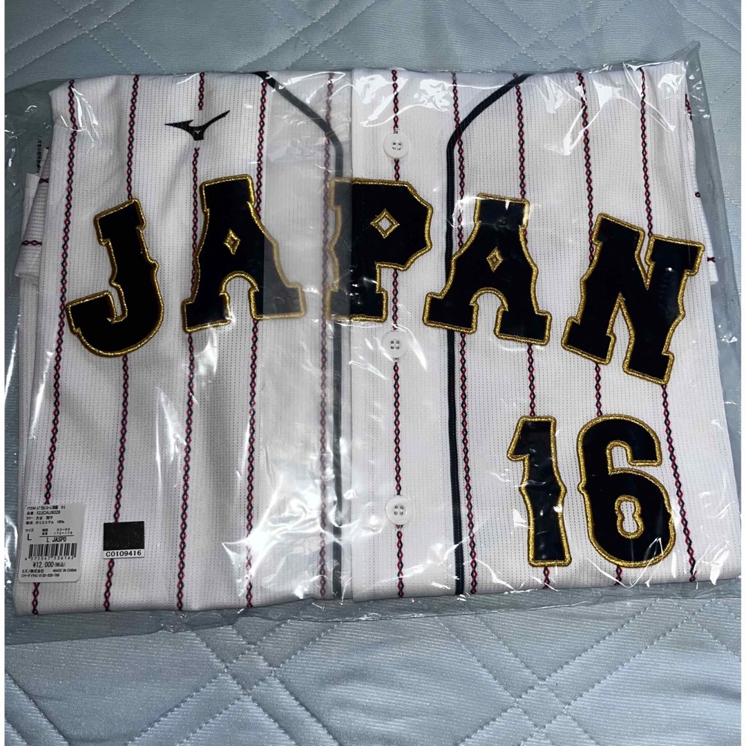 侍ジャパン1985【期間限定特価】WBC 侍ジャパン 刺繍ユニフォーム 大谷翔平