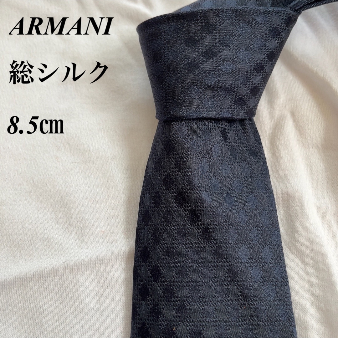 ARMANI COLLEZIONI(アルマーニ コレツィオーニ)の美品★ARMANI★ネイビー★地模様★総柄★総シルク★ネクタイ★8.5 メンズのファッション小物(ネクタイ)の商品写真