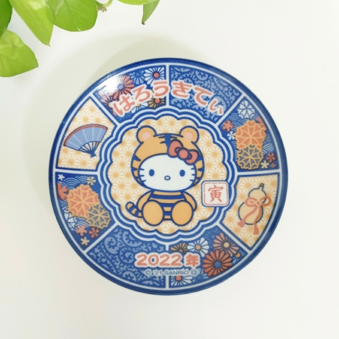 サンリオ ハローキティ 陶器 皿 豆皿 ミニ 食器 kitty グッズ レトロ