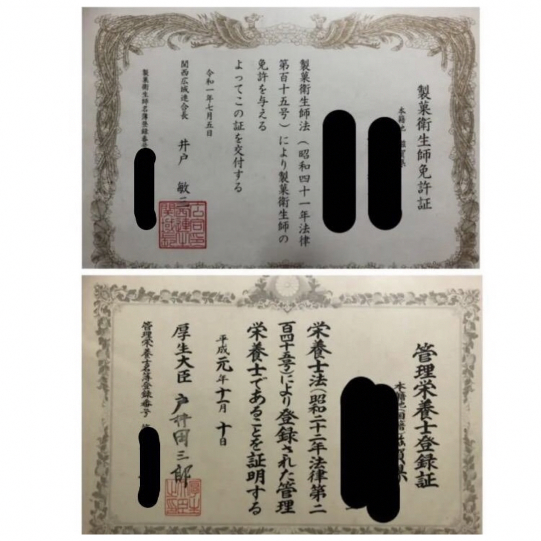 和菓子屋のミニ無添加ベーグル 6個×2の12個セット☆彡.。  食品/飲料/酒の食品(パン)の商品写真