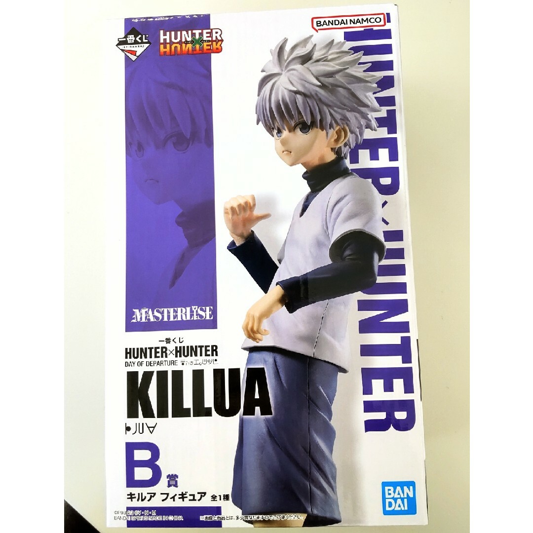 【送料込み】HUNTER×HUNTER 一番くじ B賞 キルア